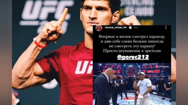Хасбик ВЫСКАЗАЛСЯ в адрес Шовхала Чурчаева за ОТМЕНУ БОЯ с Персом! смотреть онлайн
