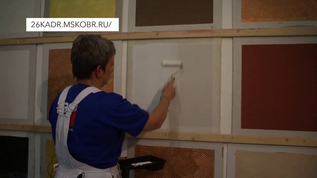 Колледж Архитектуры, Дизайна и Реинжиниринга № 26 смотреть онлайн