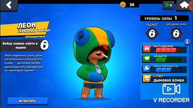 Короче снимаю brawl stars вы можете посмотреть мой профиль смотреть онлайн