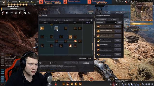 BDO / Black Desert / [День: 2] Топим сезон / Страж. смотреть онлайн