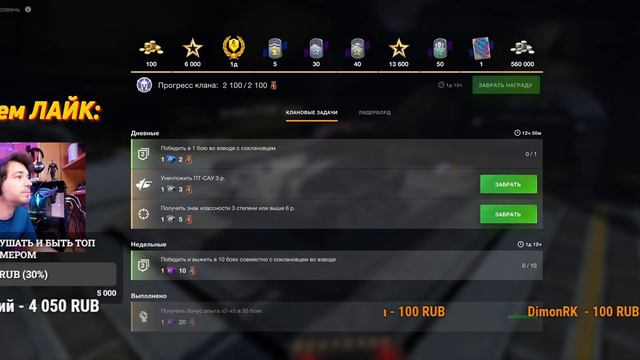 ЭТО КОШМАР GLAFI 🔴 ХУДШИЙ И САМЫЙ СЛОЖНЫЙ УРОВЕНЬ 🔴 стрим Wot Blitz