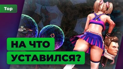Игровые новости и обзоры
