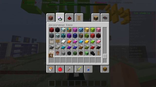 Играем в майнкрафт | Mine Legacy смотреть онлайн