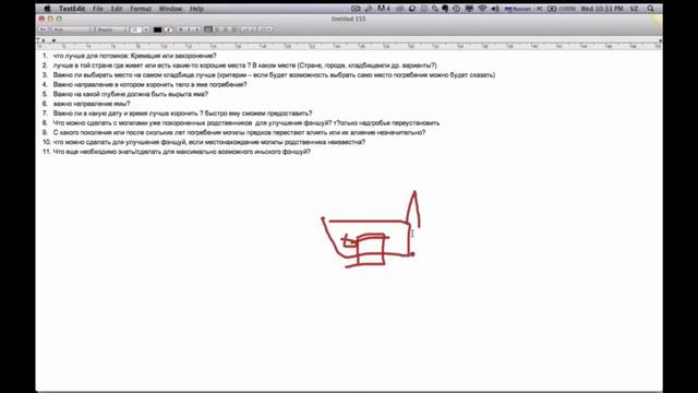 Ответы на вопросы Владимир Захаров - эксперт фэншуй смотреть онлайн