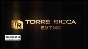 Начало Torre Ricca Бутик + Не пропали часы BRIDGE TV (9.05.2021)