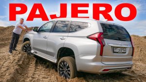 НОВЫЙ Митсубиси ПАДЖЕРО Спорт 2021 легковой БРОНЕВИК! чем лучше Тойота ФОРТУНЕР и Хавал Н9