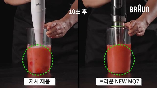 브라운 NEW MQ7 핸드블렌더 x 냉동 과일 갈기 성능 테스트 смотреть онлайн