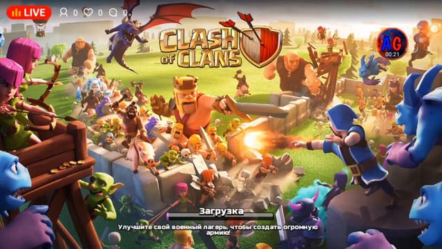 Clash Royale прокачка смотреть онлайн