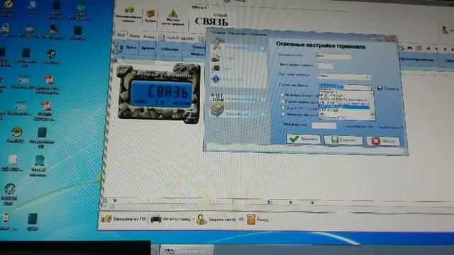ТСК 5 смотреть онлайн