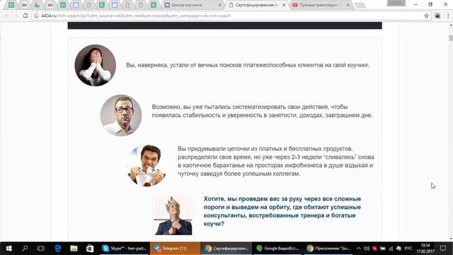 Притча про бедняка и большое богатство