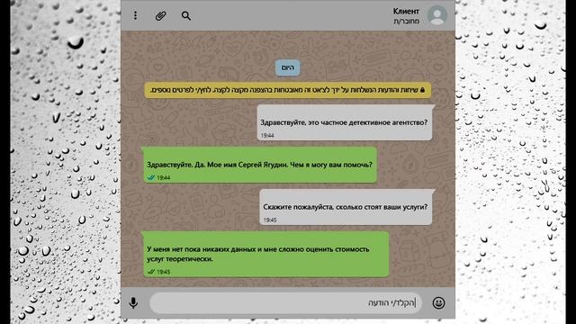 Сколько стоят услуги частного детектива смотреть онлайн