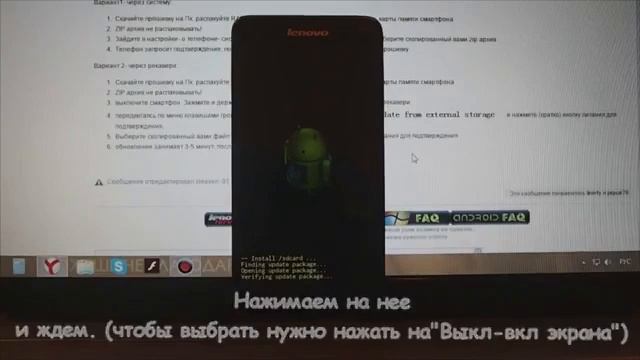 Как пришити любой смартфон смотреть онлайн