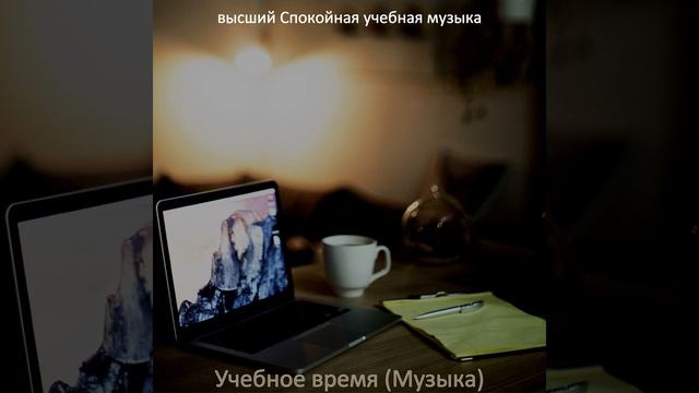 Чувство (Школьные книги) смотреть онлайн