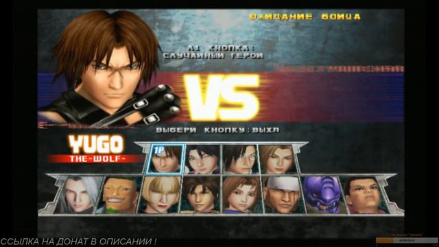 [PS 2] ИГРАЮ В PLAYSTATION 2| STREAM # 3 смотреть онлайн