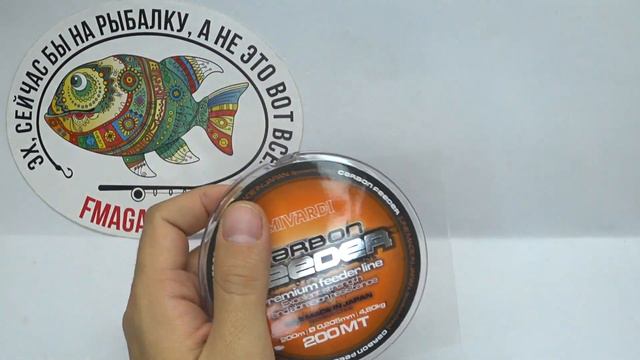 Обзор лески Mivardi Carbon Feeder Line по заказу Fmagazin смотреть онлайн