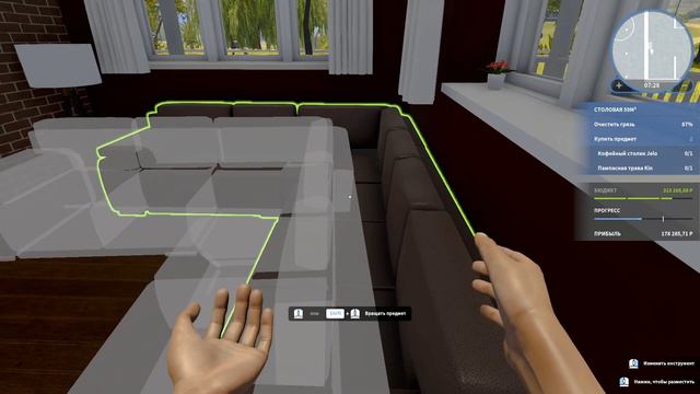Безбилетный пассажир/House Flipper/серия 9 смотреть онлайн