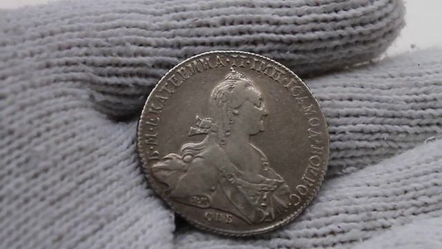 Рубль 1774 г. СПБ - ФЛ. смотреть онлайн