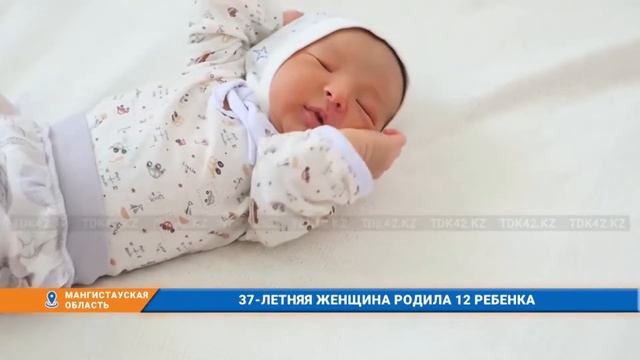 37-ЛЕТНЯЯ ЖЕНЩИНА РОДИЛА 12 РЕБЕНКА смотреть онлайн
