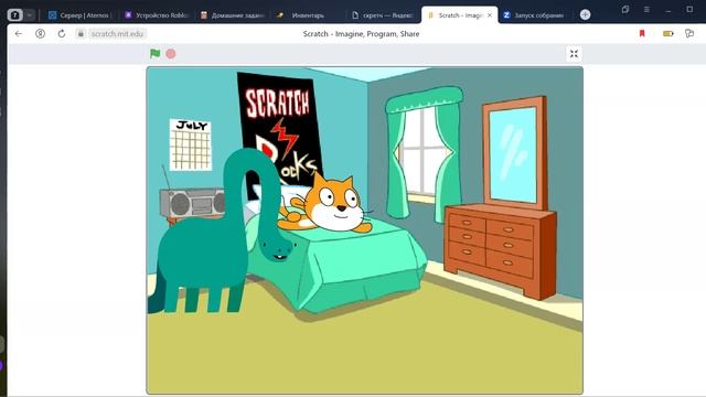 Японский по скретч