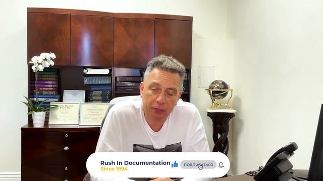Получение паспорта США. Как ускорить? смотреть онлайн