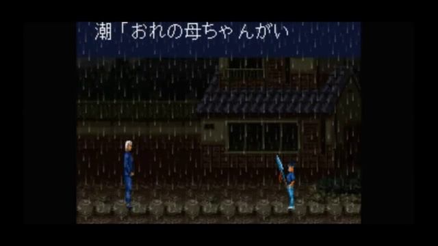 Super Nintendo (Snes) 16-bit Ushio to Tora stage 6