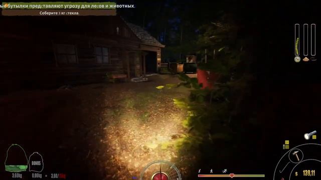 Forest Ranger Simulator #1 Посмотрим на симулятор Лесника(первый взгляд) смотреть онлайн