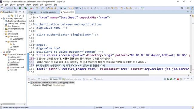 4강.JSP(java server page)란(실습-2) смотреть онлайн