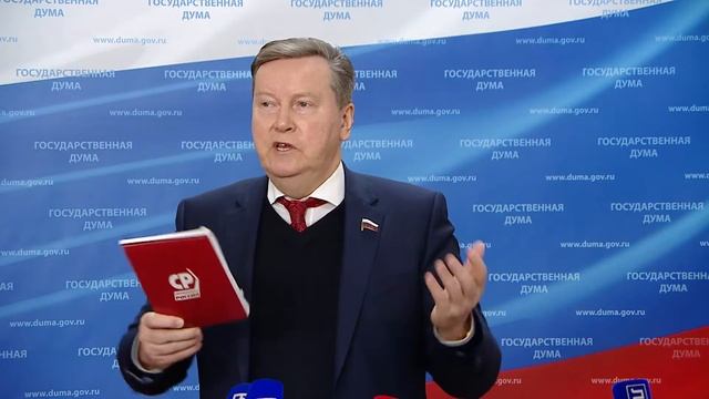 09.12.2021. Пресс-подход представителей фракций Государственной Думы смотреть онлайн