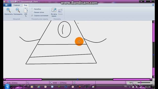 рисуем билла шифра!!!!! смотреть онлайн