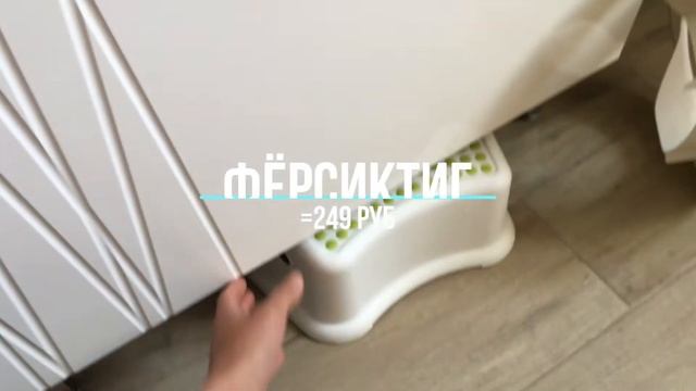 Полезные покупки ИКЕА для детей/Обустраиваем детскую комнату товарами ИКЕА:мебель, текстиль, игрушк смотреть онлайн