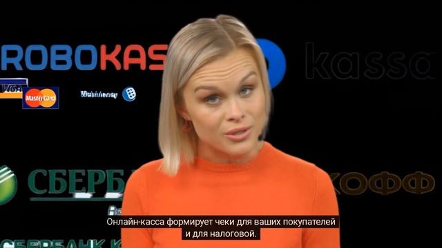 Интернет эквайринг, нужна ли онлайн касса? смотреть онлайн