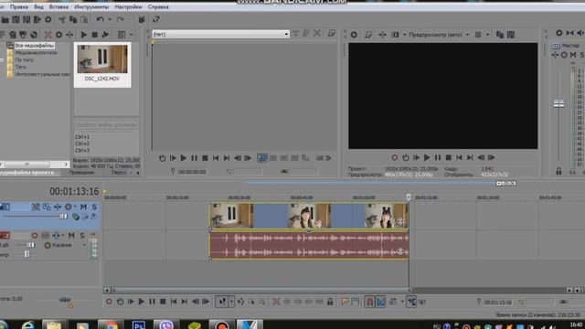 КАК РАЗРЕЗАТЬ ВИДЕО в программе Sony Vegas Pro. Редактор видео Sony Vegas Pro смотреть онлайн