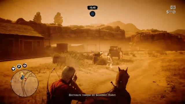 Red Dead Online Путь Торговца смотреть онлайн