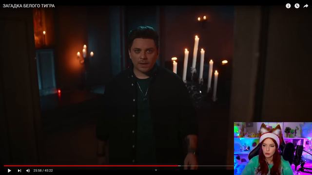 ЗАГАДКА БЕЛОГО ТИГРА РЕАКЦИЯ Utopia Show (Утопия Шоу) смотреть онлайн