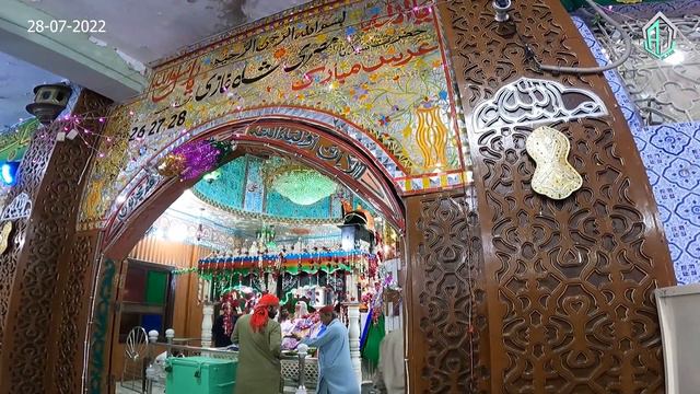 Urs e Mubarak Hazrat Misri Shah Ghazi.. 2022 смотреть онлайн
