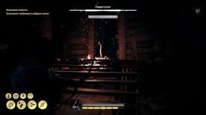 Assassin,s Creed Odyssey Сердце кузни часть 171