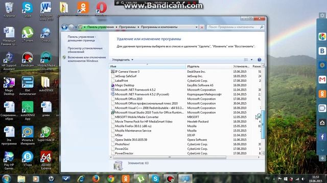 как удалить панель запуска комета смотреть онлайн