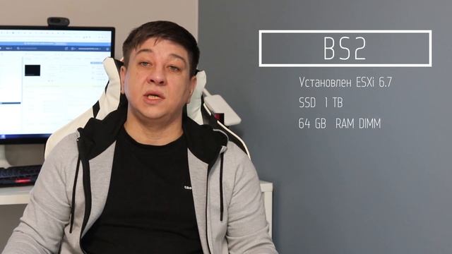 Купить сервер. Готовый мощный сервер для любых задач. Сервер BS-2. смотреть онлайн