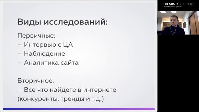 Интенсив: Старт в веб-дизайне смотреть онлайн
