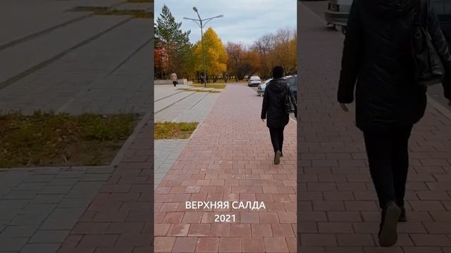 ВЕРХНЯЯ САЛДА 2021 смотреть онлайн