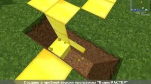 как сделать в minecraft туалет