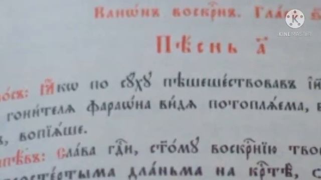 О Крестопоклонной неделе (заметка) - ВШ Покровского собора смотреть онлайн