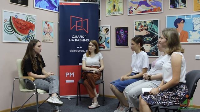 Диалог на равных с Ксенией Дороговой смотреть онлайн