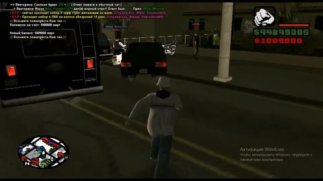 Просмотр сервера в самп 0.3e смотреть онлайн