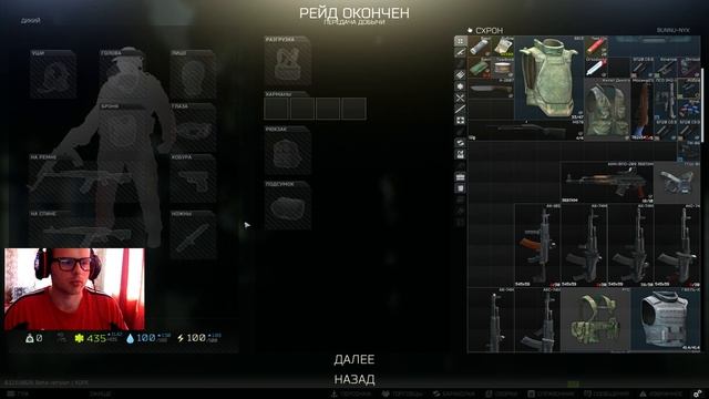 #EscapefromTarkov ►Умираю часто ► Хочу много денег смотреть онлайн