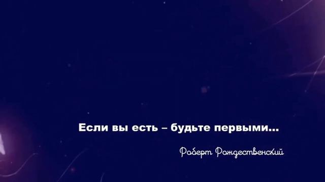 Разговоры о важном 12 февраля 2024 Если вы есть - будьте первыми тема для 5-11 класса смотреть онлайн