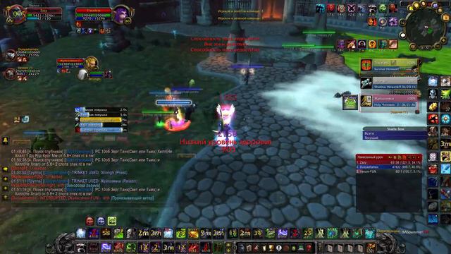 Адк и Элем 3х3 World of warcraft lich king 3.3.5a Isengard PvP #RukaRez смотреть онлайн