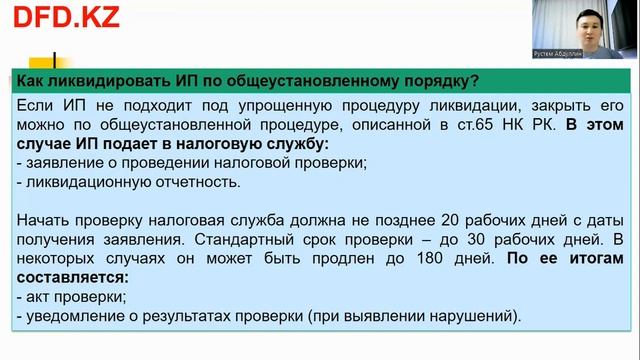 Мастерство в Творчестве