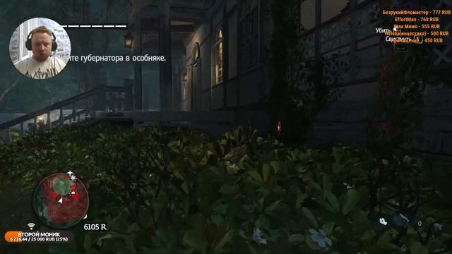 Assassin's IV Black Flag Часть 6 смотреть онлайн