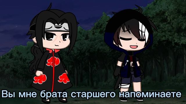 Фанфик по Наруто (Т/и) 5 часть.Gacha Clu. смотреть онлайн